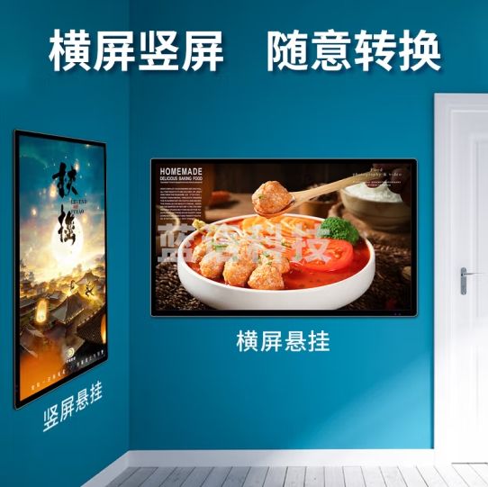 SANGENIU 【3年质保】广告机显示屏壁挂墙高清安卓触控触摸屏43英寸信息发布横竖电子广告屏 非触摸4K 2+32G