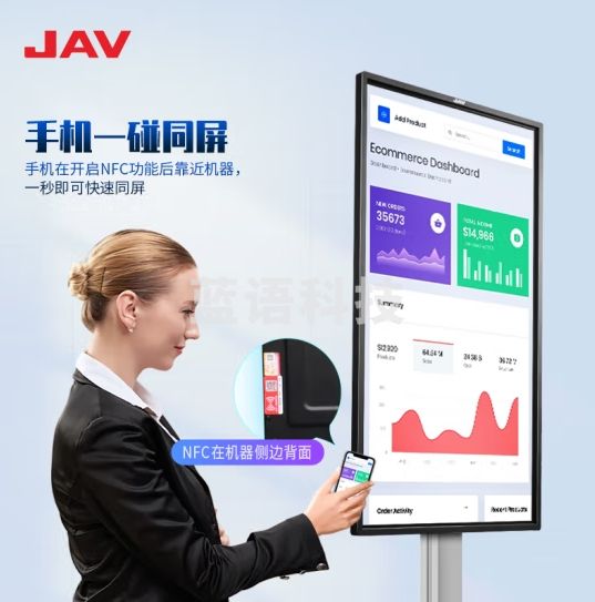 JAV 55英寸直播大屏抖音快手直播屏横竖显示器手机有线WIFI投屏触摸屏提词器显示屏55C3