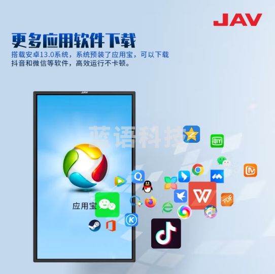 JAV 55英寸直播大屏抖音快手直播屏横竖显示器手机有线WIFI投屏触摸屏提词器显示屏55C3(8G+128G)