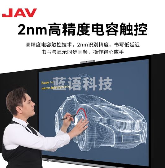 JAV98英寸纳米智慧黑板多媒体教学会议一体机学校教育培训智能教室书写触控电容大屏98J369 i5