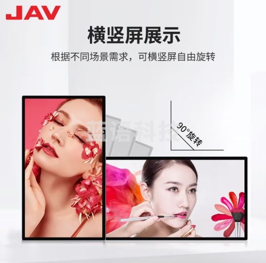 触摸一体机JAV 壁挂广告机显示屏高清信息发布屏室内商场商用电梯门店吊挂式宣传数字标牌电子广告屏LED50G英寸多媒体教学大屏幕电子白板双系统
