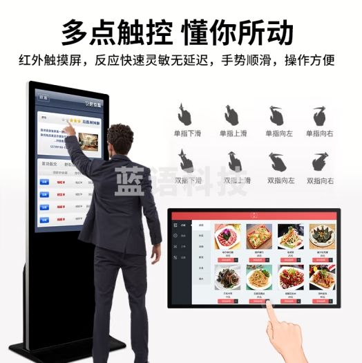 JAV 65英寸立式广告机高清落地显示屏宣传屏查询酒店电子海报触控触摸屏奶茶店电梯数字标牌65G319