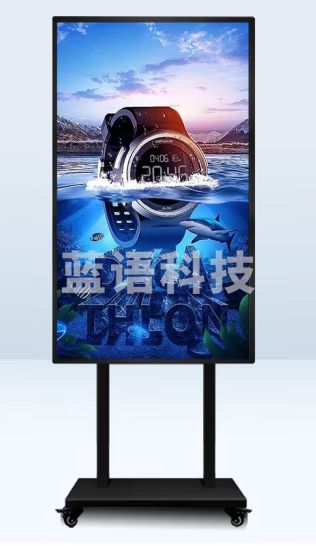 友凡（YOUFAN）32英寸双杆移动立式广告机LED高清液晶显示屏电子水牌横竖屏播放器智能宣传商场数字标牌SK-50ASG