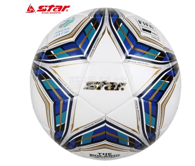 世达（star）国际足协公认足球5号大型比赛热贴合 中国足球杯指定用球SB115FTB