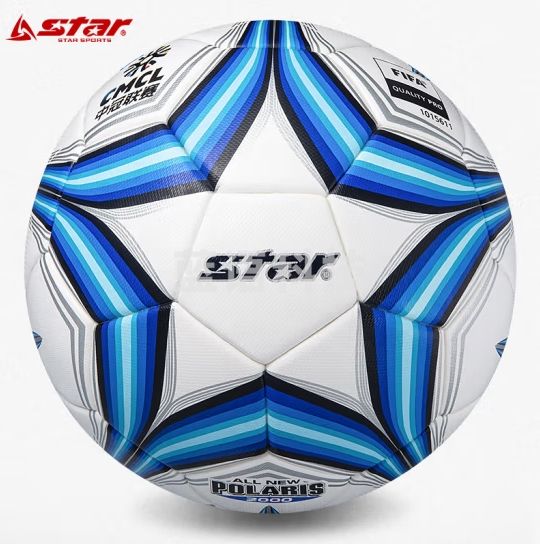 世达（star）SB225FTB 热粘合 5号 比赛足球 世达2000系列 中冠联赛指定用球