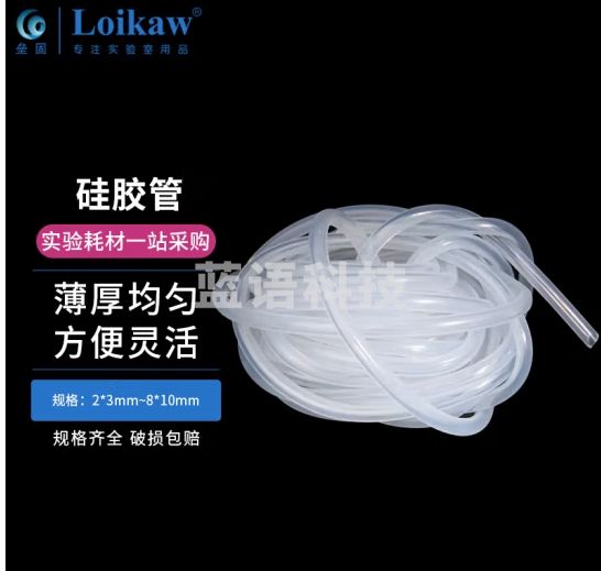 垒固 袋装硅胶管 进口料硅胶管 软管 无味硅橡胶管 4*6mm(10米)