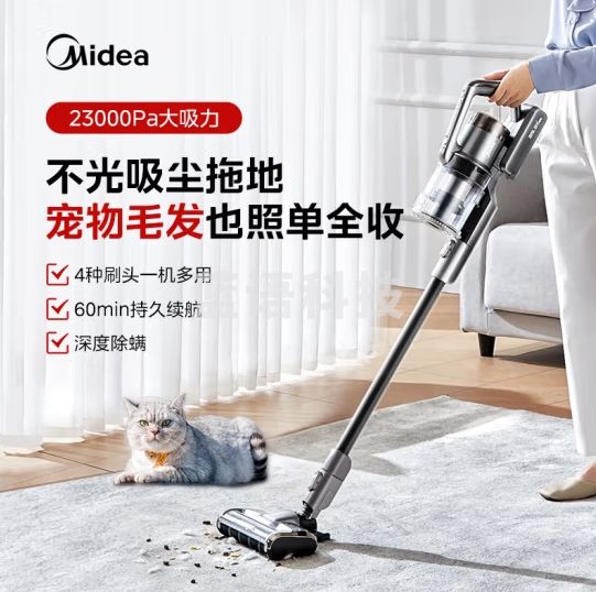 美的（Midea）吸尘器家用 P6 Pro 无线手持洗地机吸拖一体机 大吸力除螨仪 除螨宠物家庭适用车载轻量