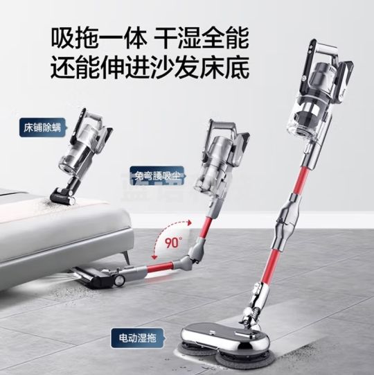 美的（Midea）吸尘器家用手持无线 Q8拖地机吸尘拖地洗地车载一体机除螨宠物毛发防缠免弯腰
