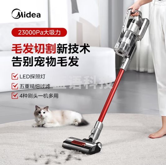 美的（Midea）吸尘器家用P6 Plus无线手持 吸拖一体除螨仪车载吸尘器洗地机宠物