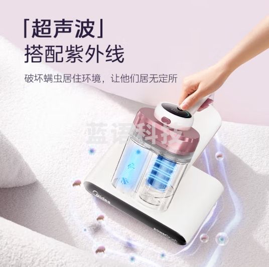 美的（Midea）除螨仪家用手持床上双杯吸尘除螨一体机 十大除螨仪排名 紫外线除螨杀菌床上吸尘器BC6Pro小海豚