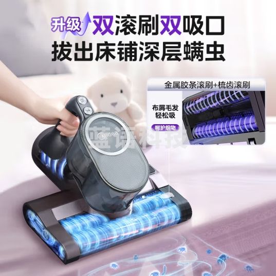美的（Midea）除螨仪 双杯尘螨分离 家用床上紫外线杀菌除螨机 双滚刷高频拍打吸尘除螨一体机 MC6小旋风