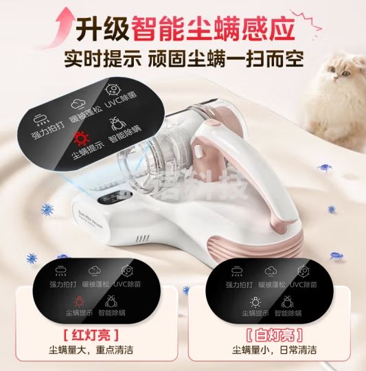 美的（Midea）除螨仪大吸力家用吸尘除螨一体机高频拍打 床上除螨吸尘器 紫外线杀菌除螨恒温除湿 BC3小旋风