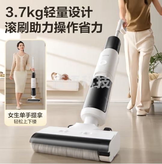 苏泊尔（SUPOR）洗地机家用吸拖一体可贴边吸头发猫毛无线手持擦地机扫地机拖地机吸尘器洗地机EWV-M11