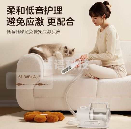 苏泊尔（SUPOR）宠物吸尘器家用多功能修毛剪毛剃毛器猫狗毛理毛器吸毛梳电推剪剃脚毛器 EMC-30R