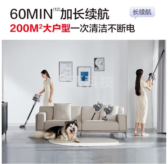 苏泊尔（SUPOR）手持无线吸尘器29kpa大吸力家用洗地机吸拖一体60分钟长续航除螨仪宠物吸猫毛EM4 PLUS