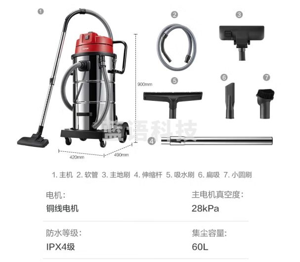 苏泊尔（SUPOR）大功率工业吸尘器工厂车间粉尘大吸力商用大型桶式吸水除尘器装修开荒洗车间保洁EVCB-75S