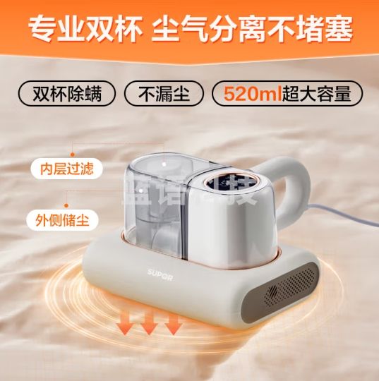 苏泊尔（SUPOR）除螨仪大吸力双尘杯家用吸尘器手持紫外线杀菌65°热风除湿除蝻去螨虫神器除螨一体机ERC-TT6S