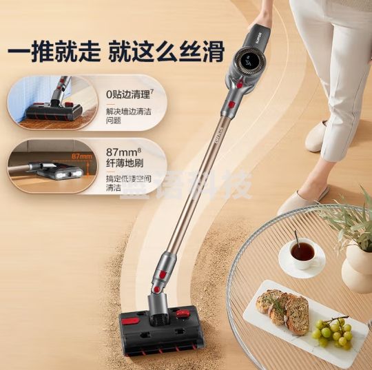 苏泊尔（SUPOR）手持无线吸尘器家用洗地机吸拖一体大吸力29Kpa除尘机60分钟长续航立式宠物家庭适用EM4 Pure