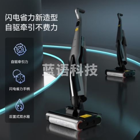 德尔玛（Deerma）P30无线洗地机家用双轴双滚刷牵引力智能拖地机吸拖一体机吸尘器 一键自清洁洗地机