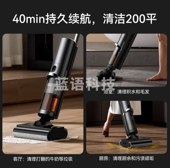 德尔玛（Deerma）P50-Slim洗地机 自动加水双向爆洗自清洁热风烘干洗地 家用吸拖一体