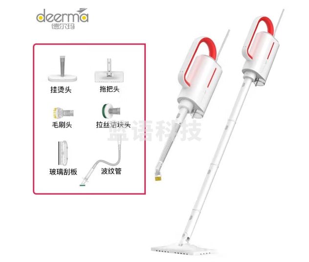 德尔玛 （Deerma）ZQ610 蒸汽拖把 厨房清洁 擦地机家用电动拖把拖地机高温蒸汽清洁机