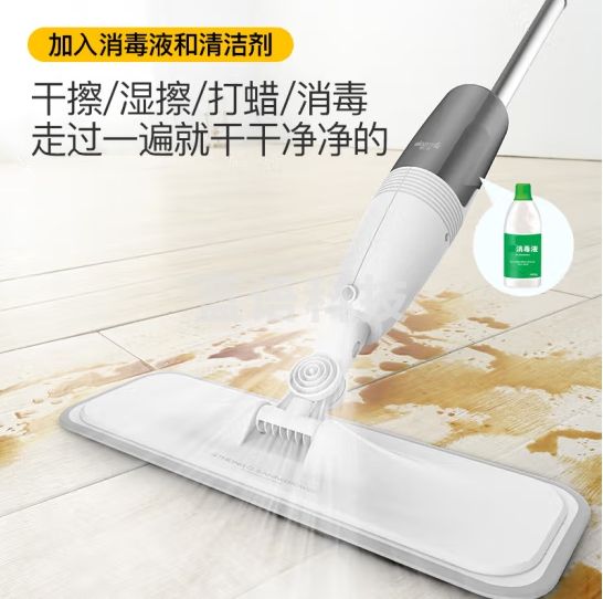 德尔玛（Deerma）TB500 家用地板喷雾喷水拖把
