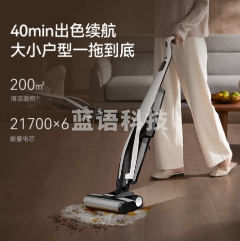 德尔玛（Deerma）P20Plus洗地机180°躺平 防缠绕沿边家用洗拖吸一体机电动拖把手持吸尘器扫地机自清洁
