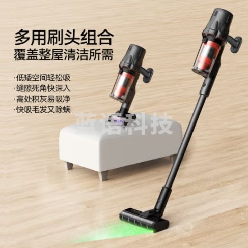 德尔玛（Deerma）T30无线吸尘器升配版 光学显尘灯家车两用无线大吸力吸尘器 家/车/宠物大吸力除螨仪