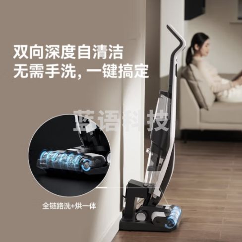 德尔玛（Deerma）P20pro洗地机 180°平躺热风烘干 防缠绕沿边家用洗拖吸一体机电动拖把手持吸尘器
