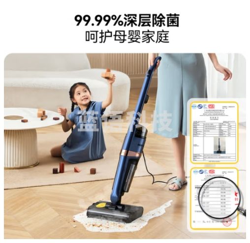 德尔玛（Deerma）X30洗地机100°蒸汽消毒杀菌有线洗地机 贴边双轴双滚刷智能吸拖一体吸尘器