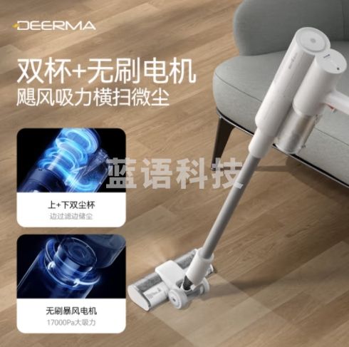 德尔玛（Deerma）D20标配版 无线吸尘器家用手持轻量化吸尘器立式充电强力 宠物大功率大吸力吸尘器