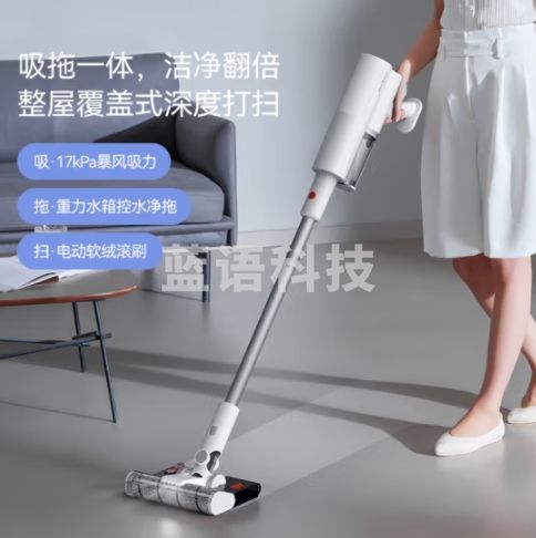 德尔玛（Deerma）D20Pro吸拖一体吸尘器高配版 无线吸尘器吸拖一体家用手持轻量化吸尘器立式充电 宠物