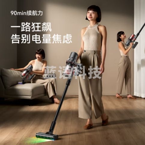 德尔玛（Deerma）T50无线吸尘器 【升级版】绿光显尘 14锥大吸力+90min长续航 防缠毛除尘 家/车/宠物吸尘家用 t50