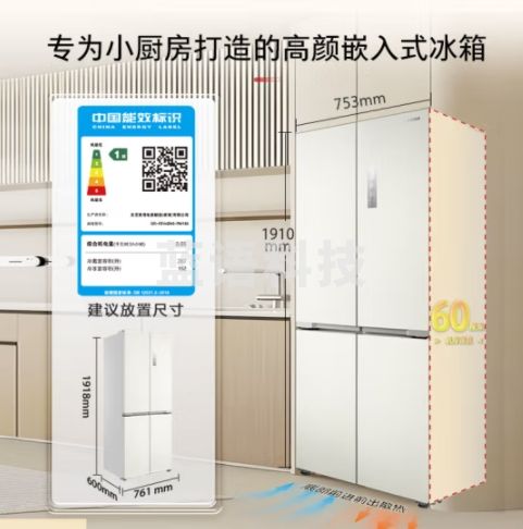 东芝（TOSHIBA）白珍珠系列440无霜60厘米超薄高容全嵌入式十字对开门制冰电冰箱GR-RF440WI-PM166