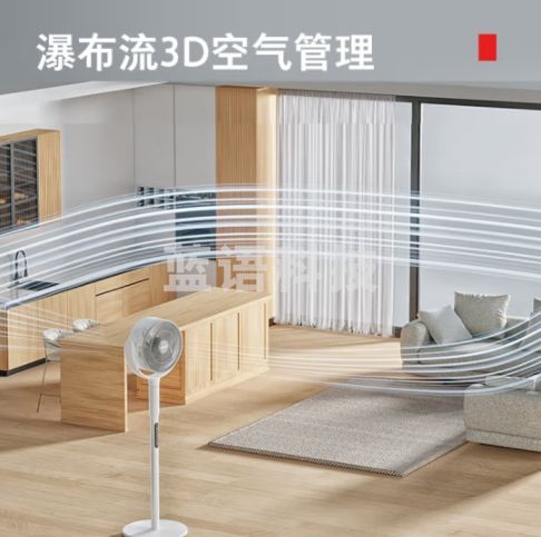 东芝（TOSHIBA）【风待月】智能语音空气循环扇 电风扇千万级负离子净化空气家用节能3D自动摇头落地扇550XCN(Y)