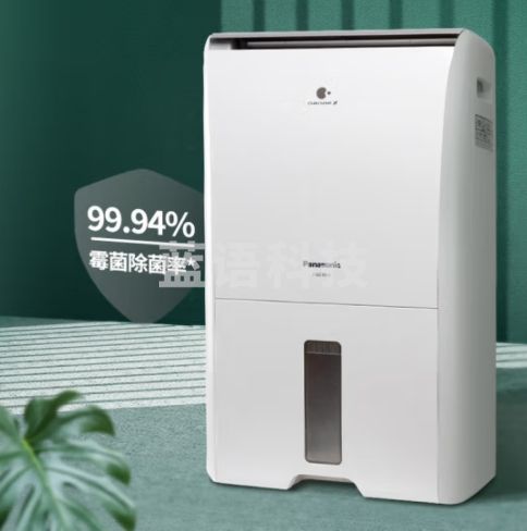 松下（Panasonic）除湿机/抽湿机 家用除湿干衣防霉除菌净化卧室地下室轻音吸湿器 大功率除湿空气干燥机 30L/天 40-70㎡ 除菌款F-60C1YXC