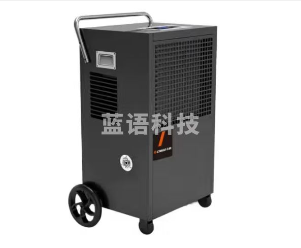 志高（CHIGO） 工业除湿机抽湿机90升/138升/天 大功率适用120-180㎡以上仓库地下室别墅工业商业大功率除湿 138L/天 180㎡以上 商用/工业