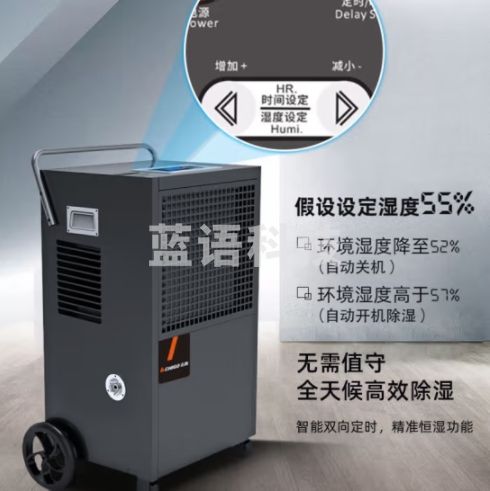 志高（CHIGO）工业除湿机/抽湿机 150-350平方米 车间仓库地下室别墅工业商用大功率除湿器抽湿器 158L/天 180㎡以上 品牌压缩机