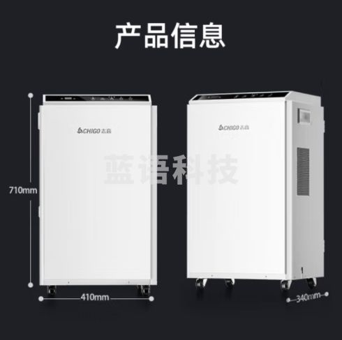 志高（CHIGO）工业除湿机/抽湿机 150-350平方米 车间仓库地下室别墅工业商用大功率除湿器抽湿器 70L/天 120-180㎡ 美芝品牌压缩机 PD601D