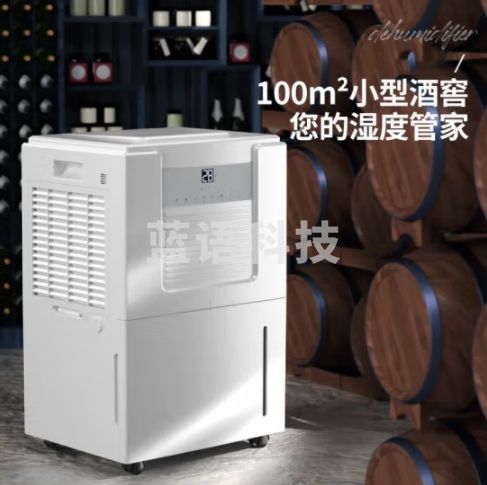 志高（CHIGO）除湿机 工业商用抽湿机 60升/天 120-180㎡仓库地下室别墅工业商业大功率除湿器 60L/天 【适用100-200平方】 OL60