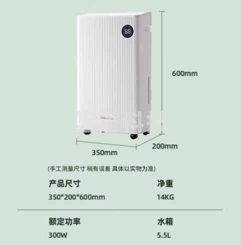 志高（CHIGO）除湿机家用抽湿机除湿器 除湿量12L/天 家用地下室轻音吸湿器去湿防潮干燥机回南天除湿神器 25L/天 大水箱+升级除湿