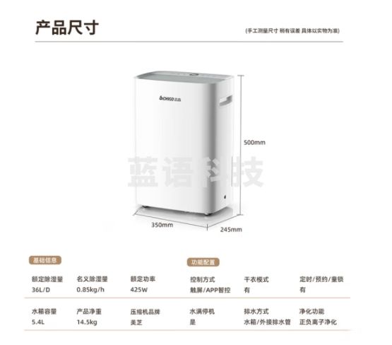 志高（CHIGO）除湿机大面积120平抽湿机 别墅吸湿器 工业100平去湿防潮除湿器 36L/天 70-120㎡ 除菌净化智控 PD10A-36W