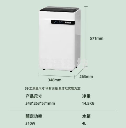 志高（CHIGO）除湿机家用抽湿机除湿器 除湿量12L/天 家用地下室轻音吸湿器去湿防潮干燥机回南天除湿神器 20L/天 净化+松下压缩机