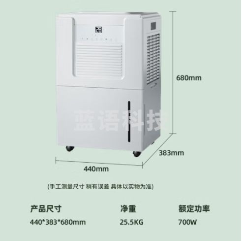 志高（CHIGO）除湿机家用抽湿机除湿器 除湿量12L/天 家用地下室轻音吸湿器去湿防潮干燥机回南天除湿神器 60L/天 HEPA滤网三重净化