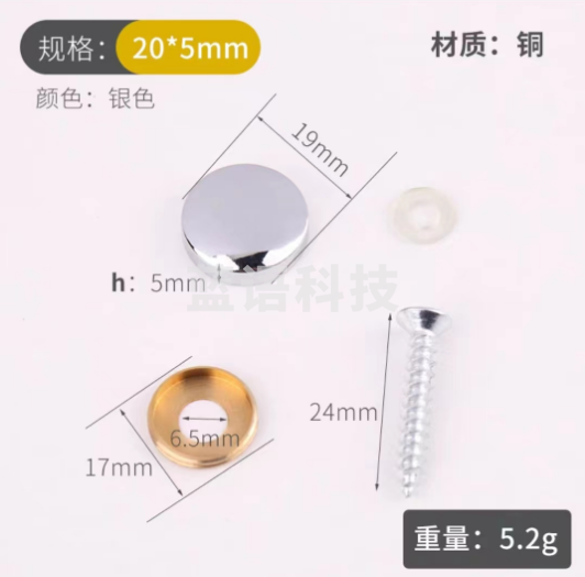 不锈钢广告钉 200个起售