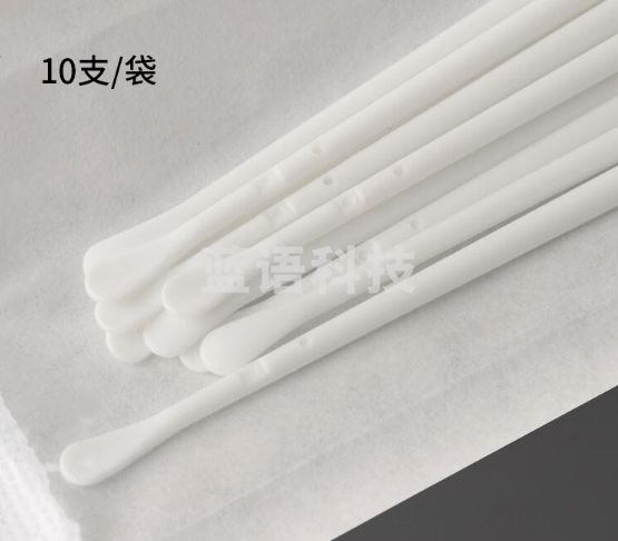 垒固 ASONE亚速旺不锈钢药勺药刮药铲微量称量取样PP小药勺ABS树脂药勺 PP微量药勺10支150mm