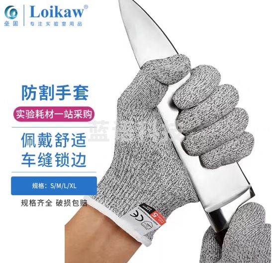 垒固 防割手套防切割护手耐磨防刀割厨房工作男切菜防护杀鱼劳保女做菜实验室工厂 常规款（大号）