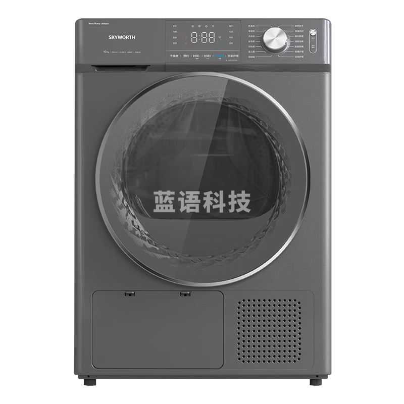 创维干衣机H1046钛金灰高效热泵干衣技术 低温烘干呵护高端衣物 4档干燥度调节模式