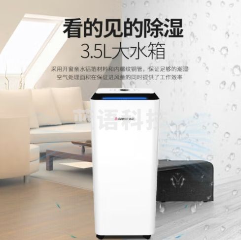 志高（CHIGO）除湿机/抽湿机 家用除湿器 地下室轻音净化吸湿器去湿防潮干燥机回南天除湿神器 20L/天 40-70㎡ -90㎡适用 升级款 PD14CS1-12