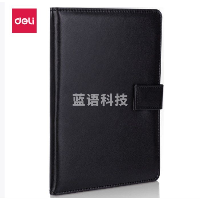 得力(deli)7942皮面笔记本(黑)-120张-25K(本)